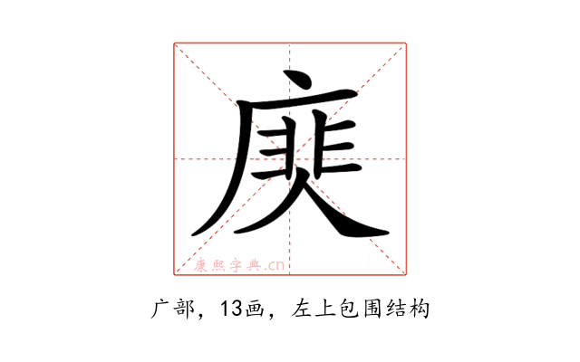 𢊎