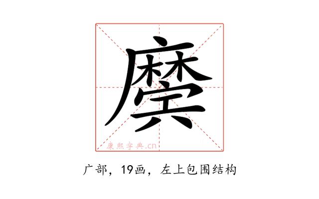 𢋲