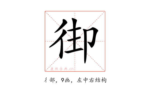 𢓦