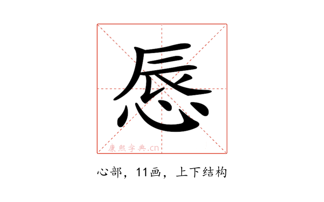𢛚
