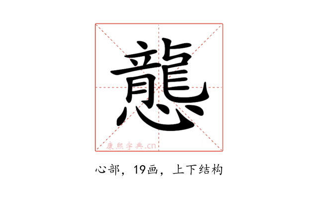 𢤲