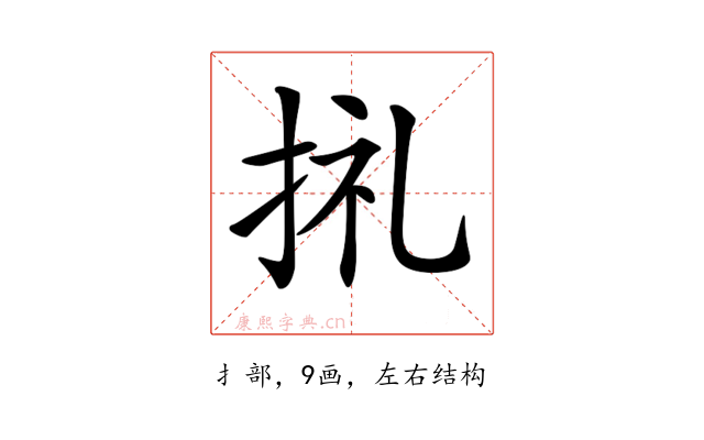 𢬦