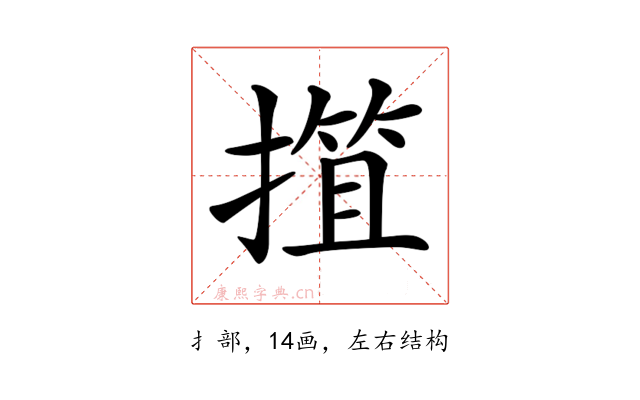 𢲶