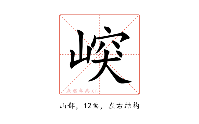 㟮