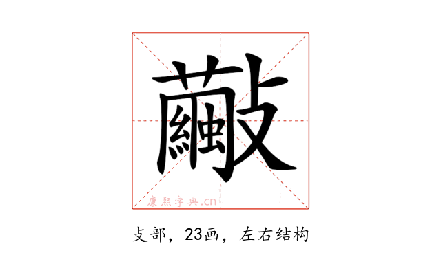 𣀺