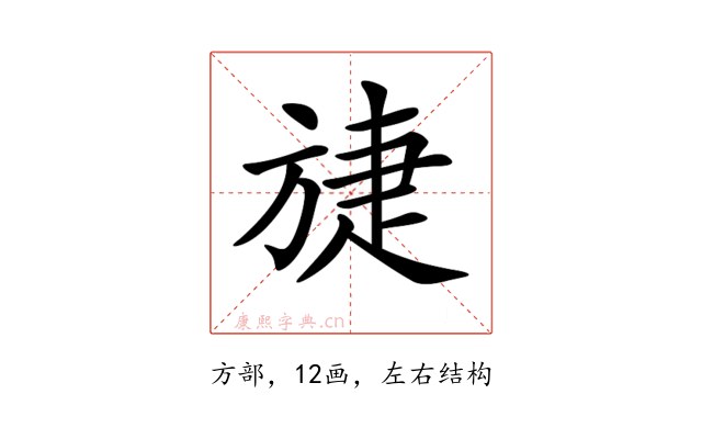 𣄂