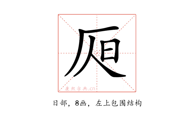 𣅦