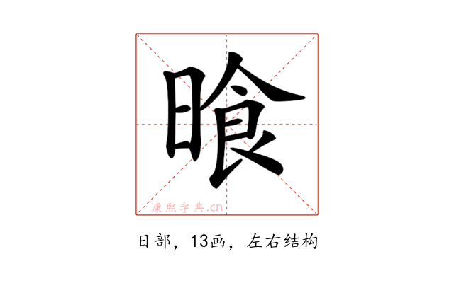 𣈮
