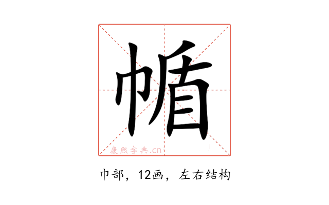 㡒