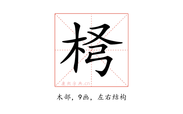 𣐢
