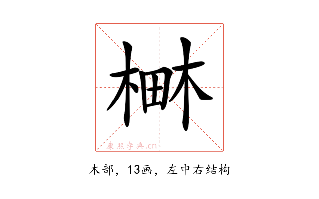 𣕎