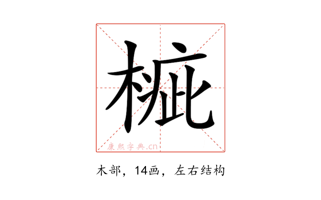 𣖲