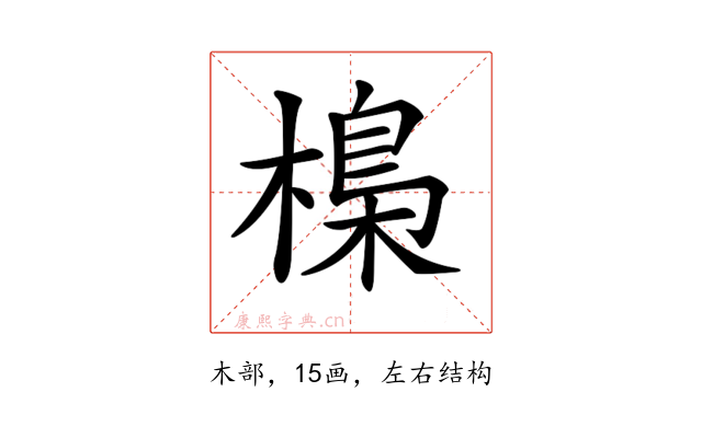 𣘖