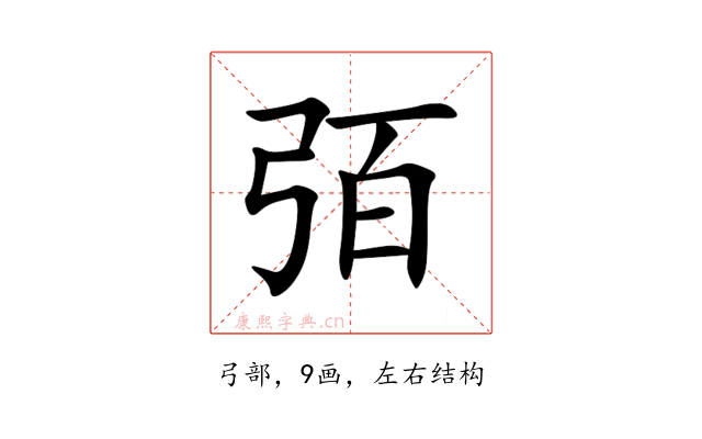 㢶
