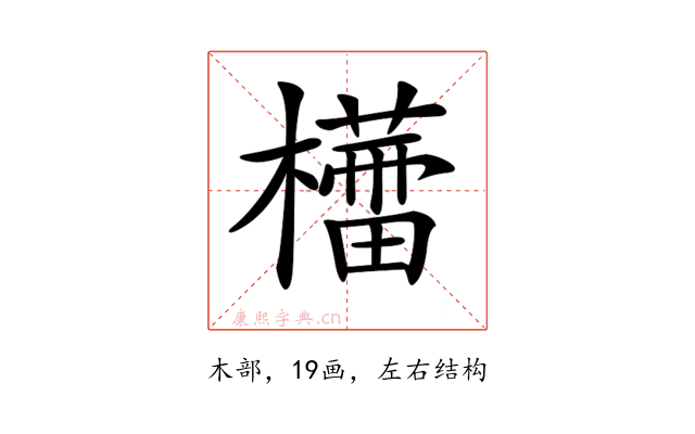 𣞦