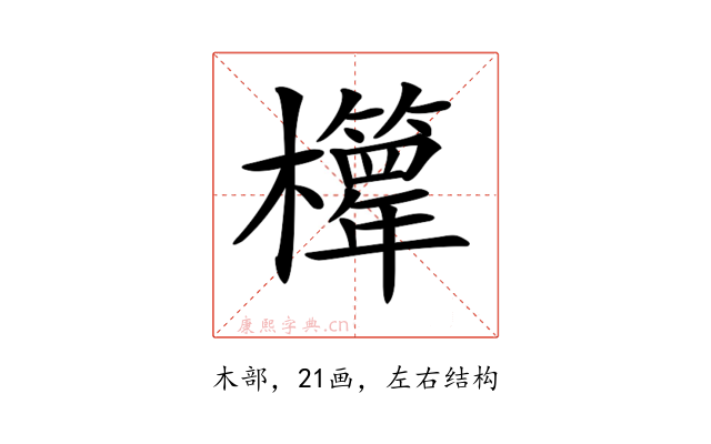 𣠊
