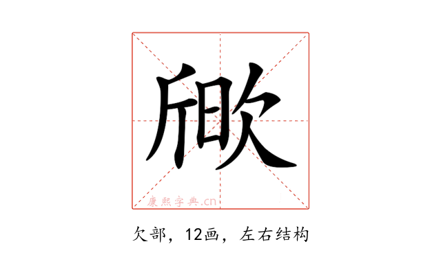 𣣒