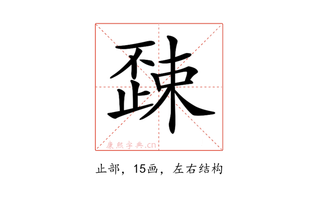 𣦚