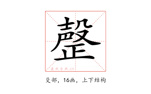 𣫆