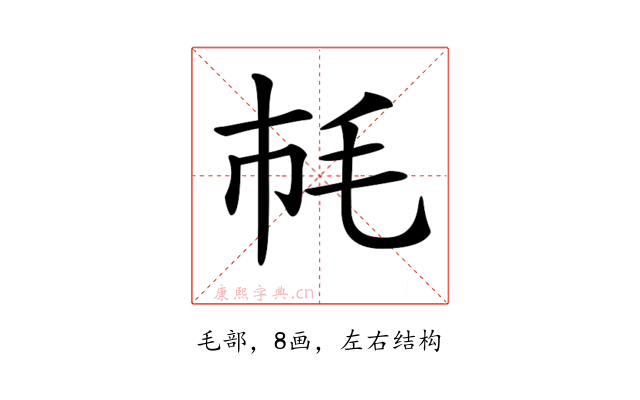 𣬪