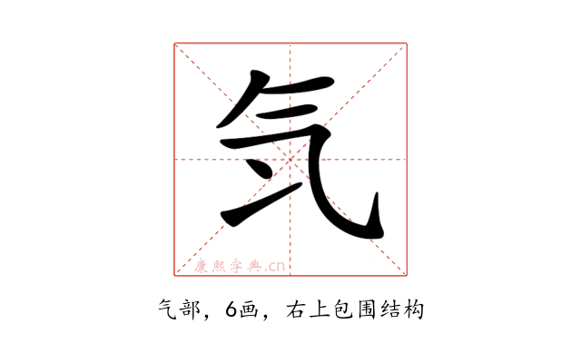 𣱖