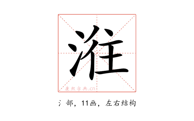 𣶂