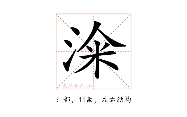 𣷦