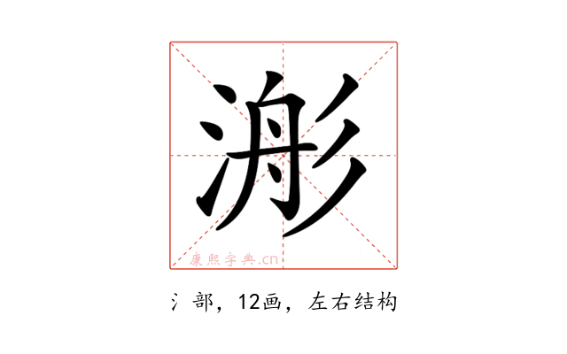 𣹊