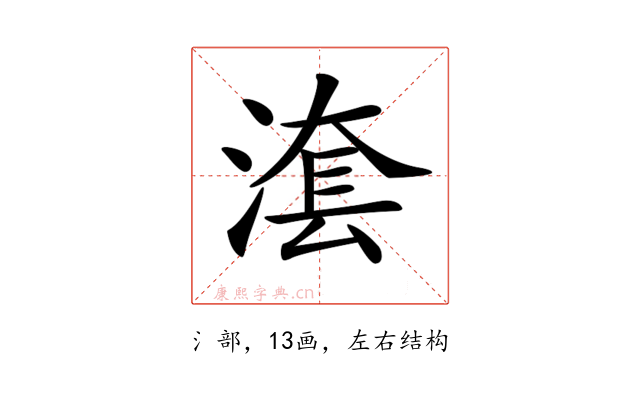 𣺮