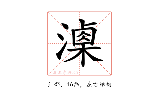 𣿚