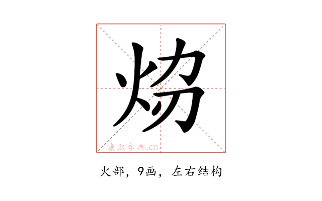 𤇎