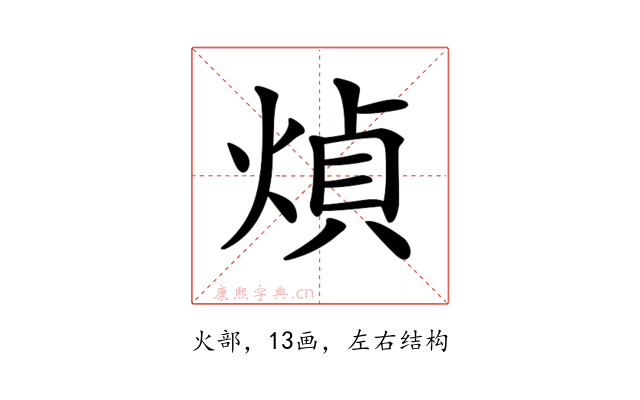 𤋺