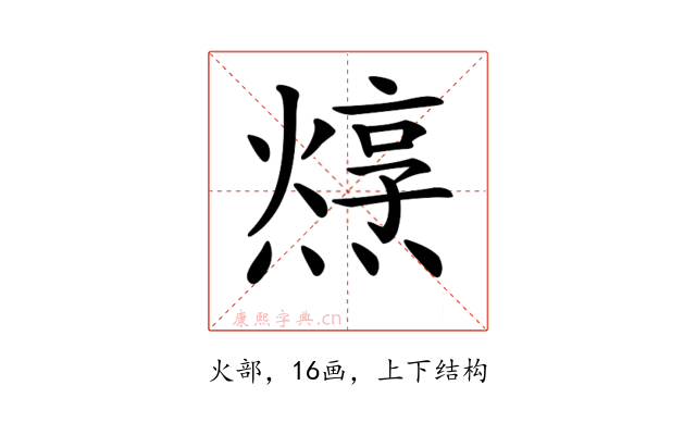 𤏂