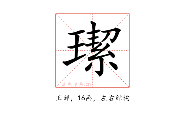 𤩦