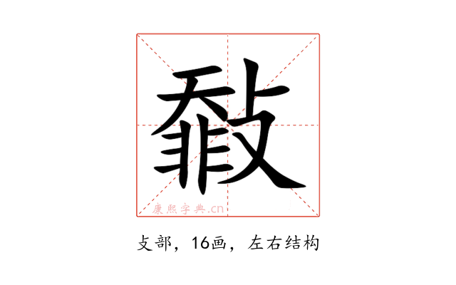 㪪