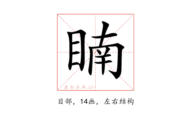 𥈶