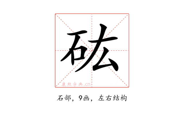 𥐪