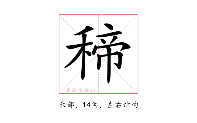 𥠒