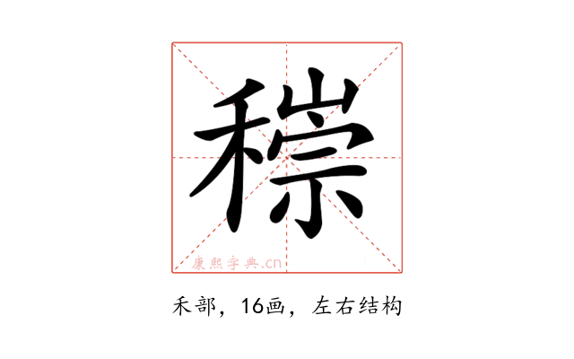 𥡶