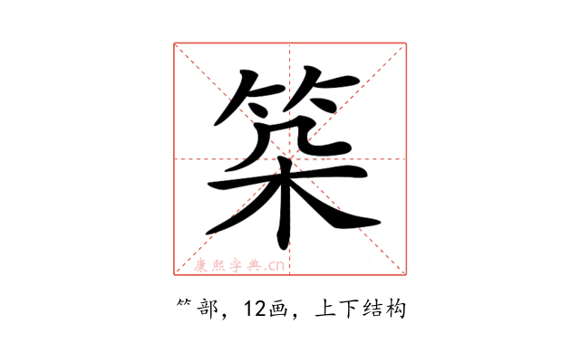 𥬲
