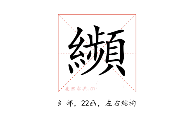 𦇖