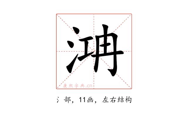 㴂
