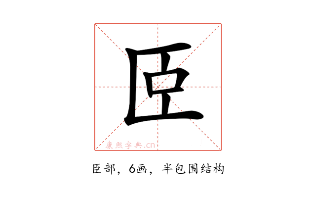 𦣞