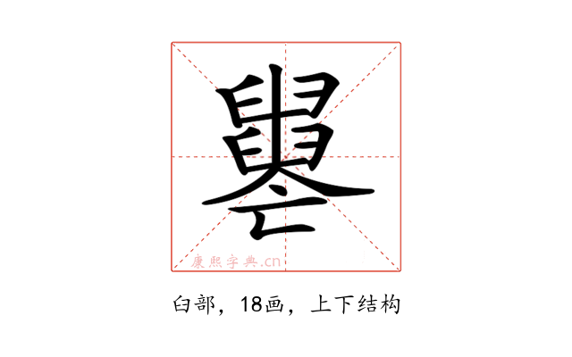 𦦦