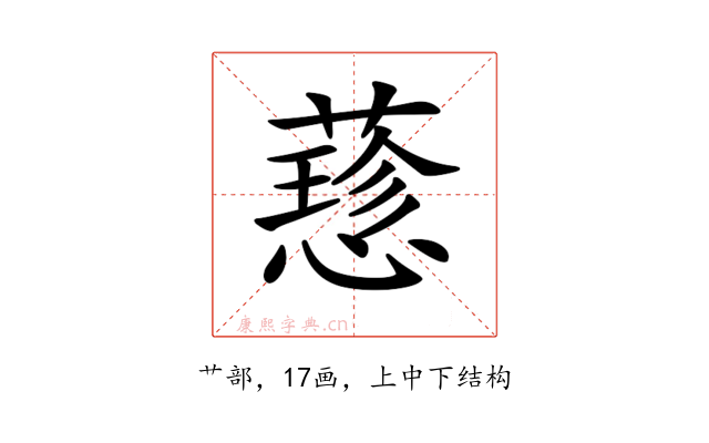 𦾂