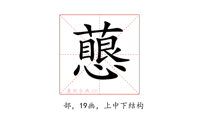 𧁊
