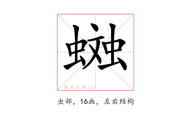 𧏎