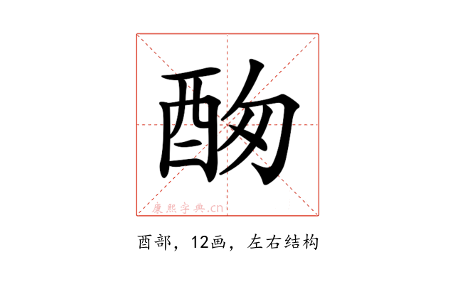 𨠞