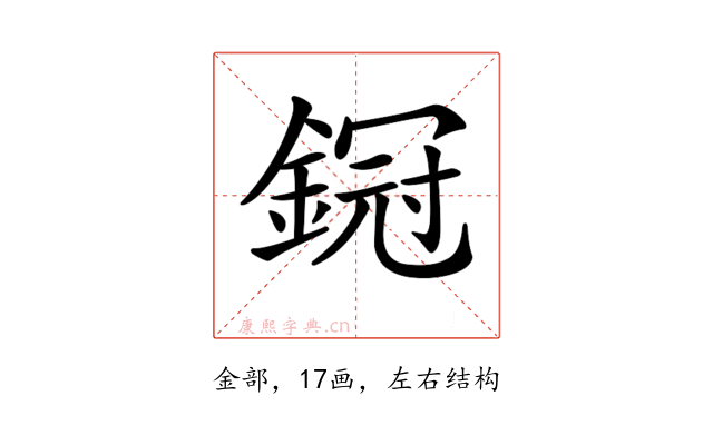 𨩶