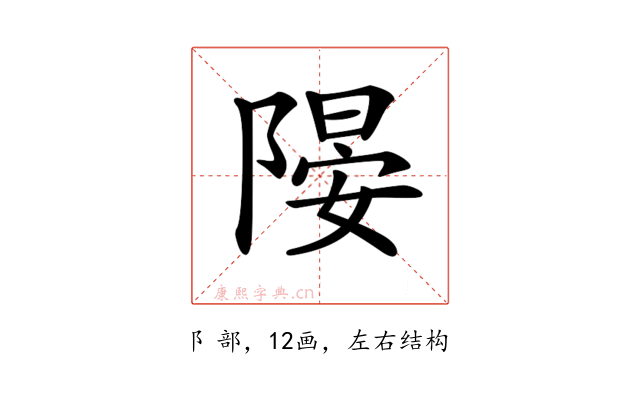𨻂